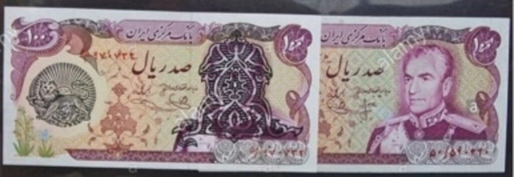 Dünyanın en ilginç paraları